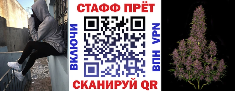 Цена Луга APVP МАРИХУАНА Меф ГАШИШ