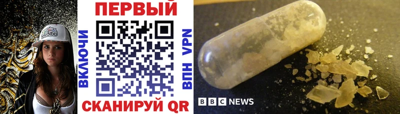 АМФ VHQ  Луга 