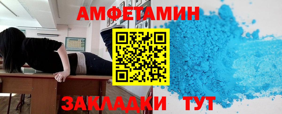АМФЕТАМИН  Вход с VPN  Луга  АМФЕТАМИН VHQ 