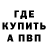 Экстази Punisher Rudolph Arnoldovich