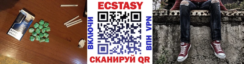 закладка  Луга  ЭКСТАЗИ диски 