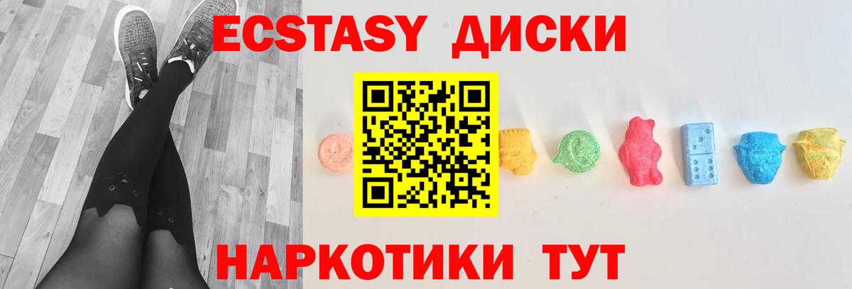 Экстази 99% Луга