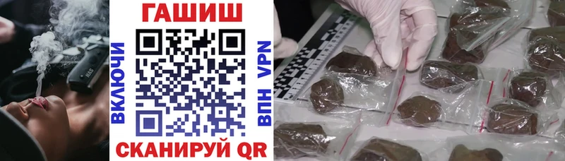 ГАШ Cannabis  blacksprut ССЫЛКА  Луга 