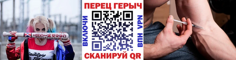 ГЕРОИН Heroin Луга