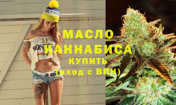 прущие грибы Зеленокумск