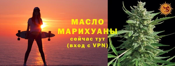 мет Заводоуковск