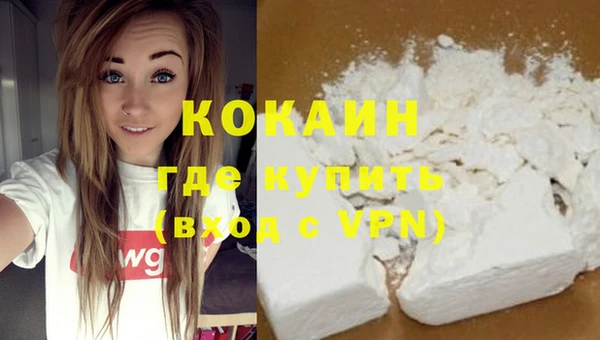 ALPHA PVP Зерноград