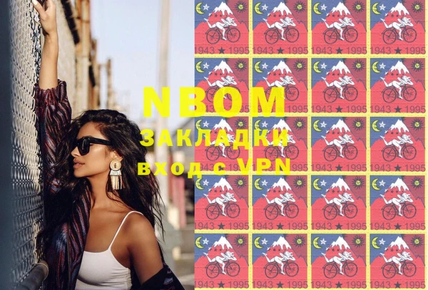 MDMA Premium VHQ Заволжье