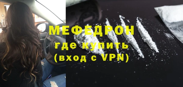 мет Заводоуковск