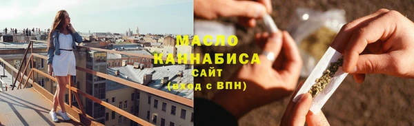 прущие грибы Зеленокумск