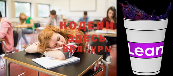 прущие грибы Зеленокумск