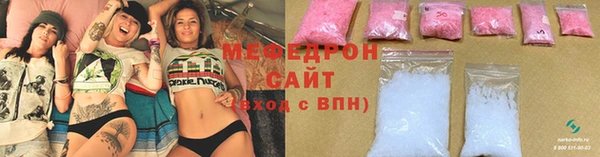 ALPHA PVP Зерноград