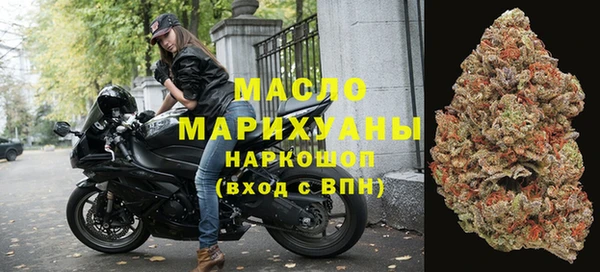 прущие грибы Зеленокумск
