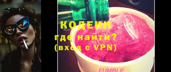 MDMA Premium VHQ Заволжье