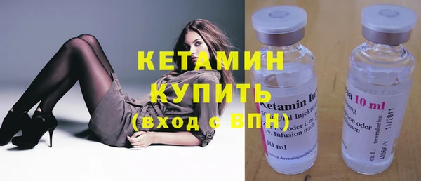 метамфетамин Иннополис