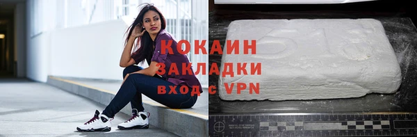 MDMA Premium VHQ Заволжье