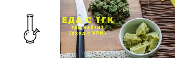 ALPHA PVP Зерноград