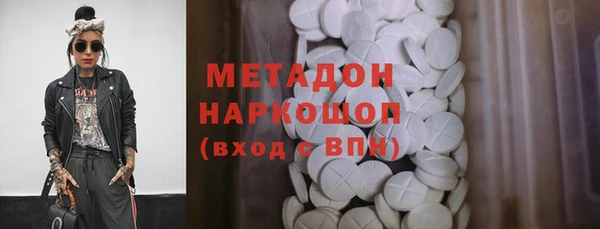 ALPHA PVP Зерноград