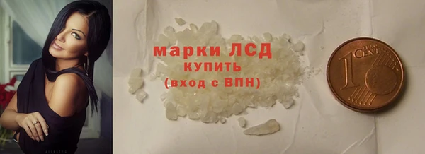 ALPHA PVP Зерноград