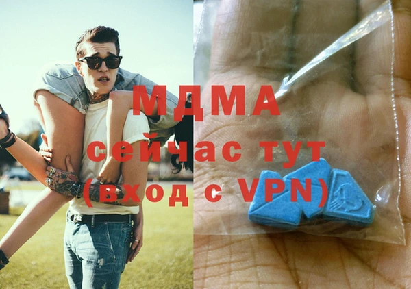 прущие грибы Зеленокумск