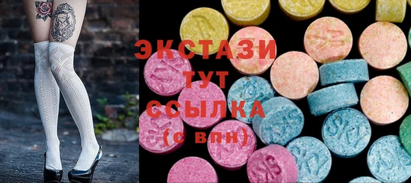 прущие грибы Зеленокумск