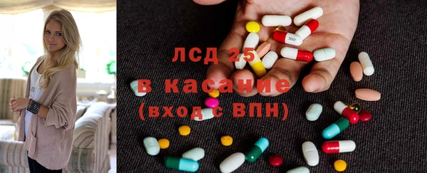 мет Заводоуковск