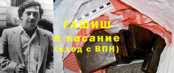 ALPHA PVP Зерноград