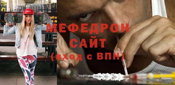 MDMA Premium VHQ Заволжье