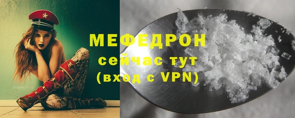 прущие грибы Зеленокумск