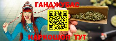 дистиллят марихуана Донецк