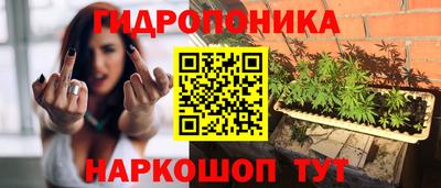 дистиллят марихуана Донецк