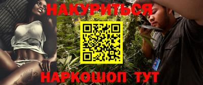 дистиллят марихуана Донецк
