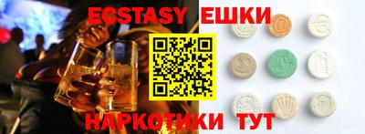 MDMA Дубна