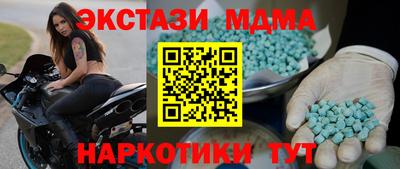 MDMA Дубна