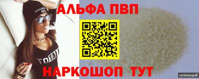дистиллят марихуана Донецк