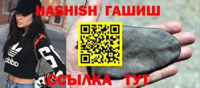 дистиллят марихуана Донецк
