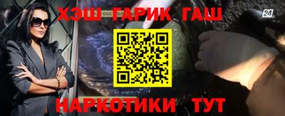 дистиллят марихуана Донецк
