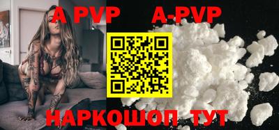 бутират Прокопьевск