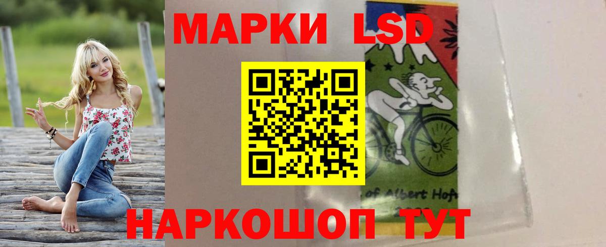 LSD-25 экстази кислота Луга