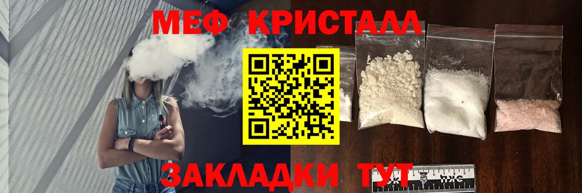 ГАШИШ  Cocaine  Меф МЯУ МЯУ   Alpha PVP СК   Луга  МАРИХУАНА  Вход с VPN  ГАШ  НБОМе 