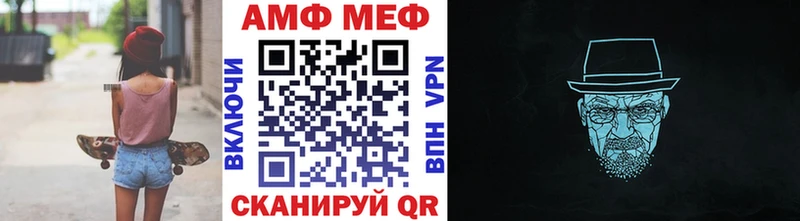 Метамфетамин винт  Луга 