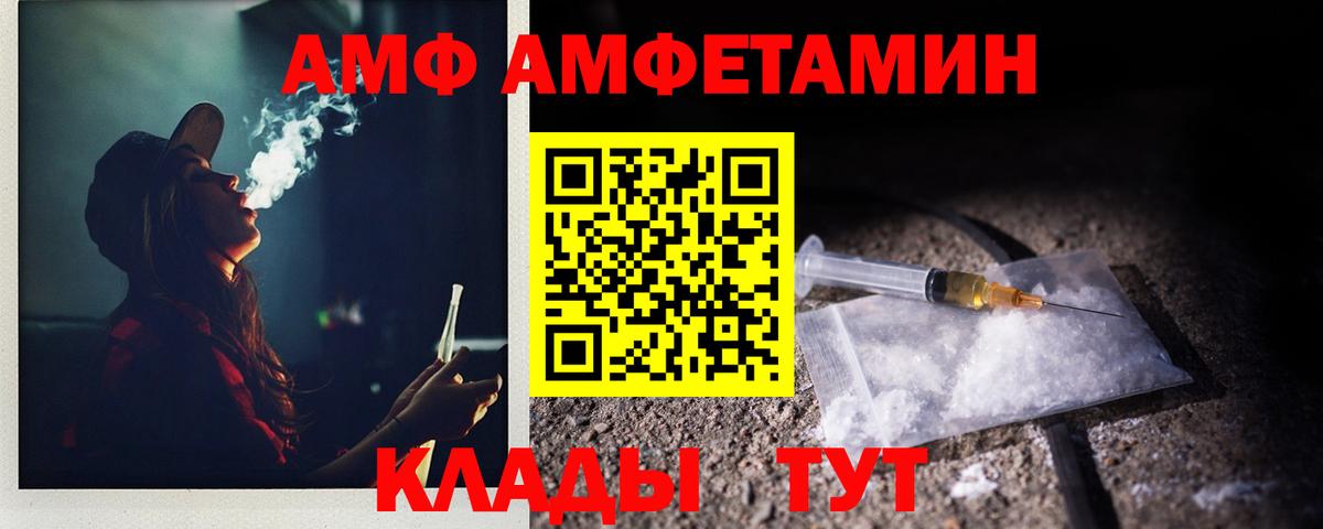 Луга  Первитин кристалл  Первитин  Первитин кристалл  Вход с VPN 