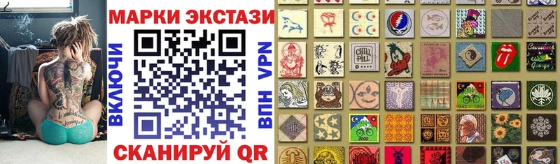 Наркотические марки 1500мкг  продажа наркотиков  Луга 