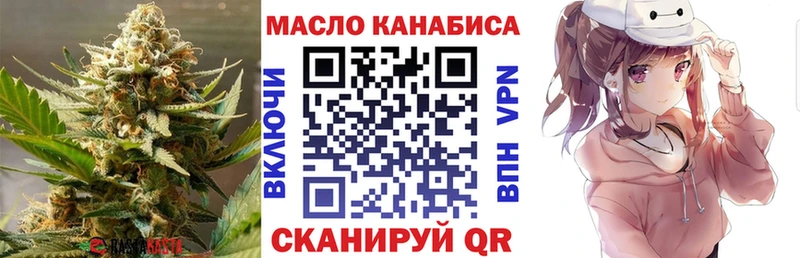дарнет шоп  Луга  Дистиллят ТГК гашишное масло 