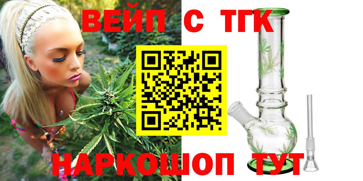 Луга  Дистиллят ТГК гашишное масло  купить закладку  Вход с VPN 