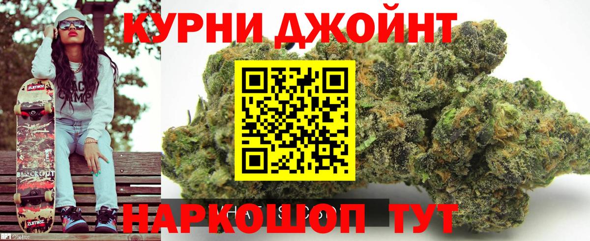 МАРИХУАНА SATIVA & INDICA  Марихуана AK-47  Марихуана OG Kush  Вход с VPN  Луга 